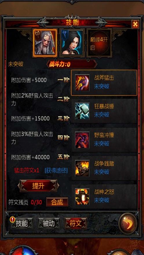 去越南太麻烦，从这里游过去可以吗游戏画面