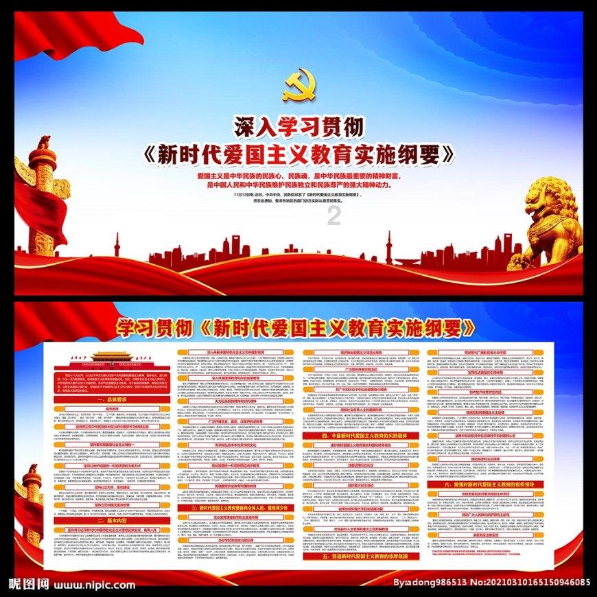 李力到宁津调研主题教育专项整治工作