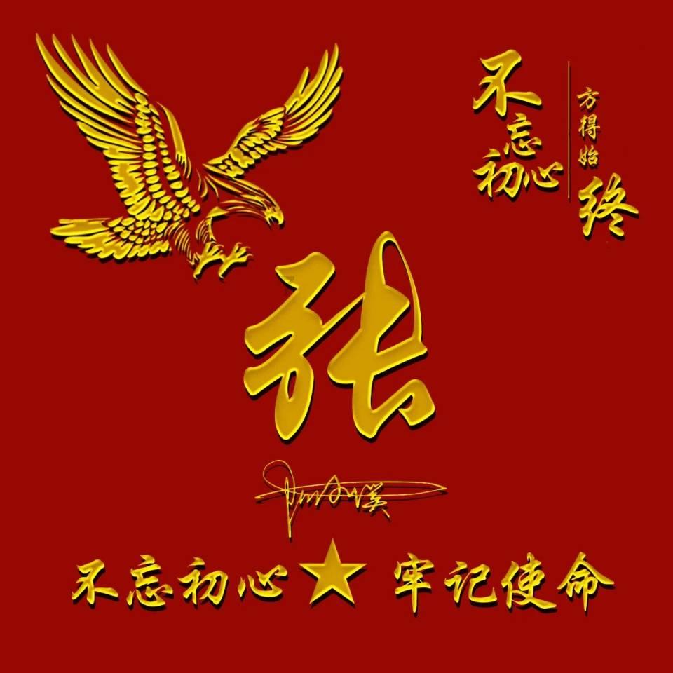 海贼船