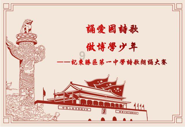 港股大金融股震荡走强 招商银行涨超7%