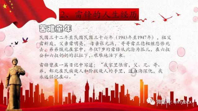 与辉同行第一次团建 评论区充满了欢声笑语
