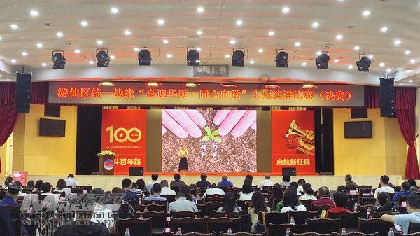 云南省十四届人大二次会议开幕 与会人员向镇雄山体滑坡遇难同胞默哀