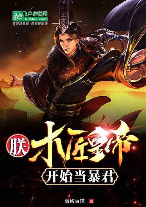 巧虎足球传送门