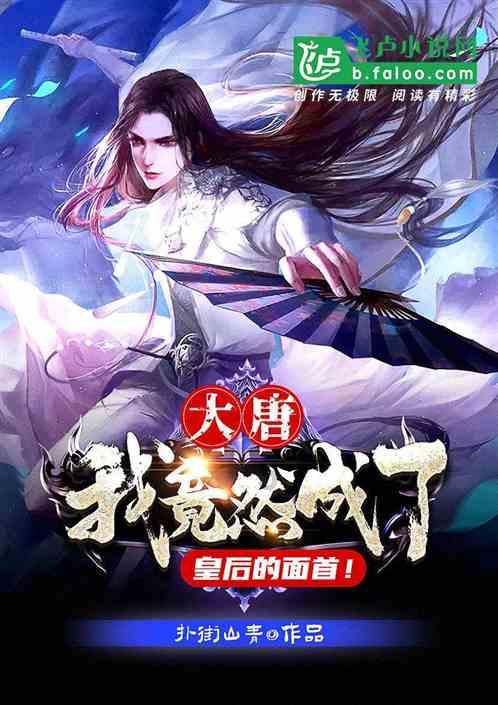 沂南县蒲汪镇:抓实卫片整改 保护耕地资源